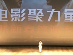 -天幕新彩云国际影城(激光巨幕店)