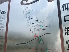 -崂山仰口游览区