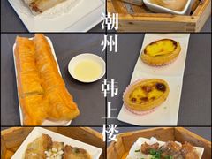 -韩上楼