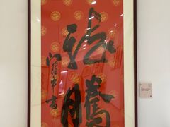 -上海市普陀区文化馆