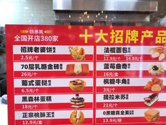 -味多美蛋糕(西安门店)