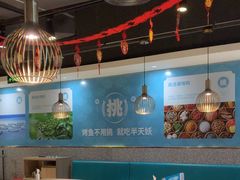 -半天妖烤鱼(东方新天地店)