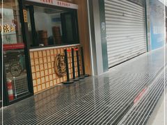 -堂上堂(益民街店)
