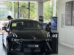 -中鑫之宝领克中心(姚家园店)