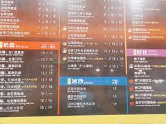 -正负二度C(东城万达店)