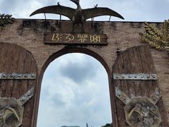 -世界恐龙谷景区