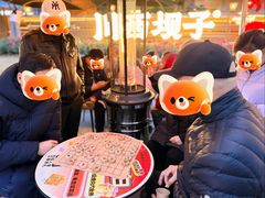 -川西坝子火锅(清江东路3.0直营店)