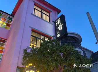 在荆州发现城堡火锅店啦!