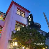 在荆州发现城堡火锅店啦！