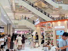 -赛格国际购物中心(小寨店)