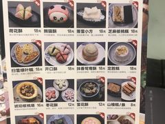 -扫雪煮茶(西村店)