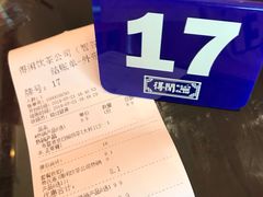 -得闲饮胜公司(智谷店)