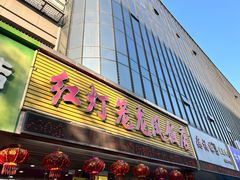 -红灯笼龙凤饭店(宁波老字号店)