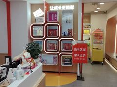 -昂立青少儿成长中心(普陀中环百联校区)