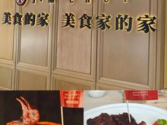 -侨美食家·粤菜(体育西路店)