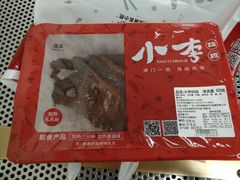 -小李烧鸡(西北角总店)