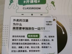 -龙治汉堡(中华城店)