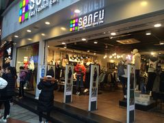 -三福时尚(三峡广场华夏银座店)