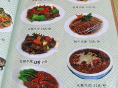-大顺堂食府(牛街店)