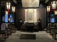 -绍兴鲁迅故里·沈园景区