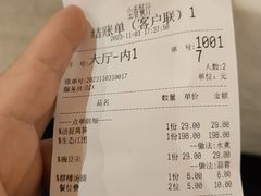 -尘香•传统川菜(创汇首座店)
