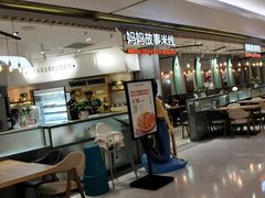 -妈妈故事米线(市府恒隆店)
