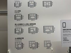 -IKEA宜家家居(南京商场)