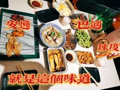 -火焰枪蛋·烧烤(奉天街店)