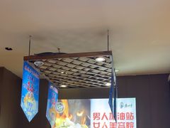-香约老地方烧烤(九道街店)