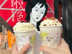 -茶颜悦色(岳麓山顶店)