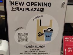 -Seesaw Coffee(西岸凤巢店)