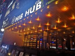 门面-HIB HUB公社(解放西路店)