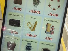 -成都银泰中心in99