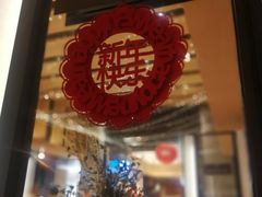 门面-代数学家algebraist(诚品店)