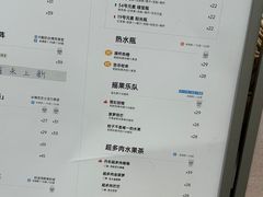 -果呀呀(国金街店)