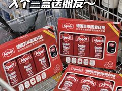 -山姆会员商店(亦庄创意生活广场店)