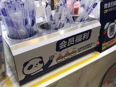 -茶百道(大卫城店)
