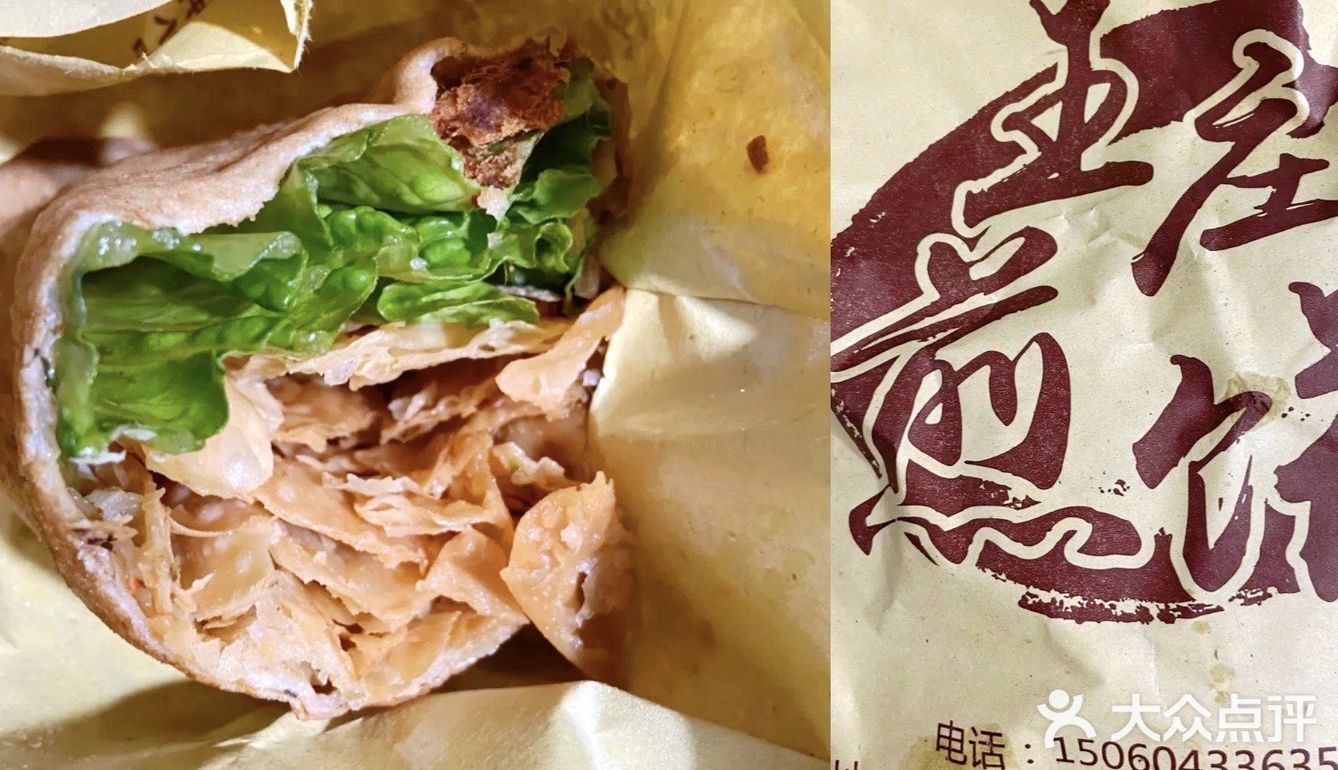 福州饼店合集（持续更新）