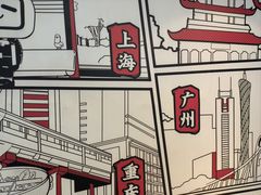 -生活如沸·顺德水牛奶火锅(大学路店)