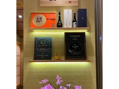 -鮨一日本料理(大中华店)