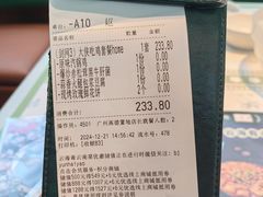 -云海肴·汽锅鸡·云南菜(高德置地店)