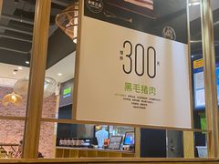 -胡子大厨·超级小炒肉(晶耀前滩店)