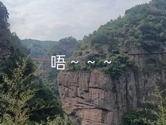-十九峰景区