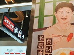 -敏华冰厅(平安金融中心店)