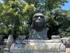 -北京周口店北京人遗址博物馆