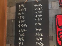 菜单-慧娟面馆·餐厅(望江路店)