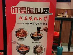 -陇上秦轩西安biangbiang面(EFC欧美金融商业城店)
