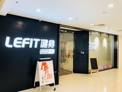 -乐刻运动健身(同曦假日百货店)