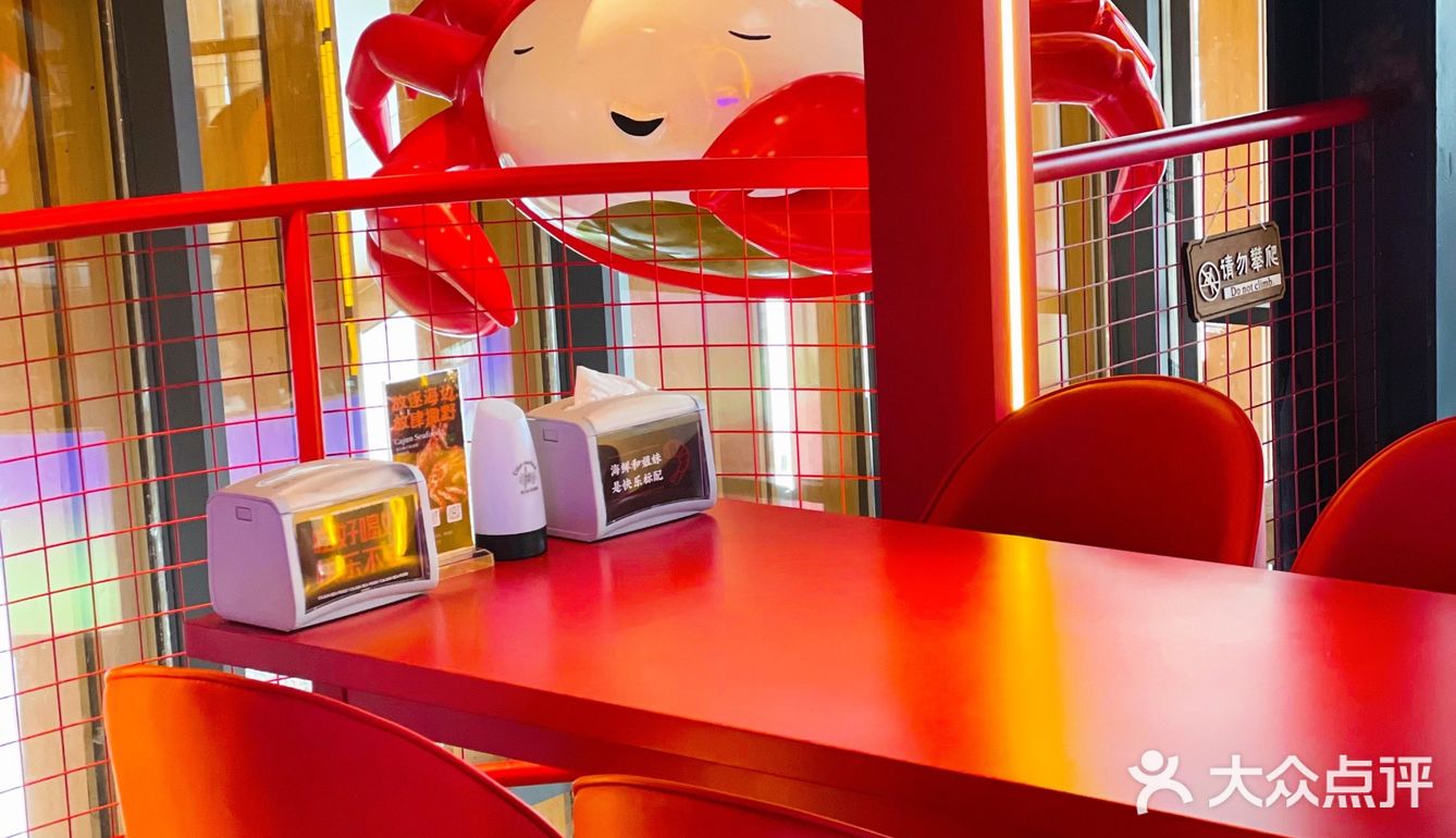 西安探店|值得二刷的海鲜店🦞