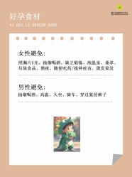 -爱贝乐妈咪月子中心